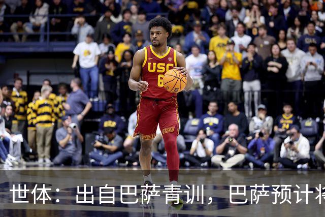 世体：出自巴萨青训，巴萨预计将因库库转会皇马而获得约135万欧