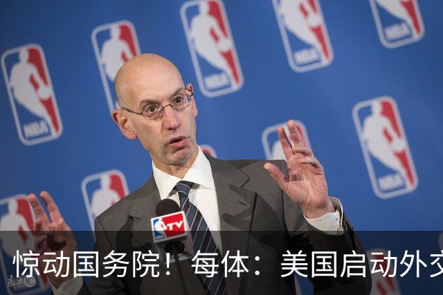惊动国务院！每体：美国启动外交机制，简化沃齐尼亚母亲赴美流程